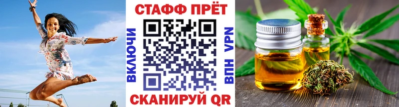 Купить Кокаин Альфа ПВП Меф ГАШИШ Канабис Усть-Катав