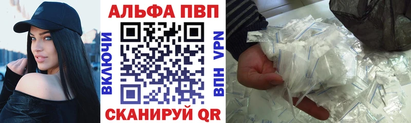 А ПВП кристаллы Усть-Катав