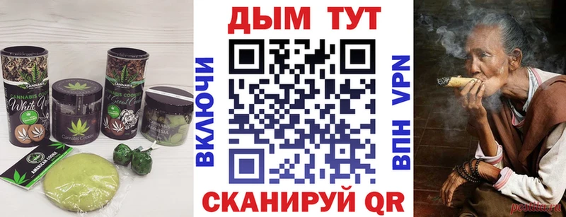Canna-Cookies марихуана  Купить где  Усть-Катав 