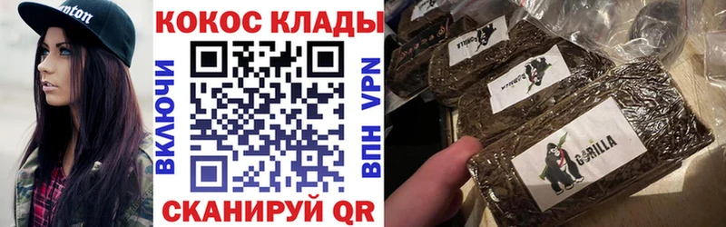 Купить закладки Усть-Катав COCAIN Колумбийский