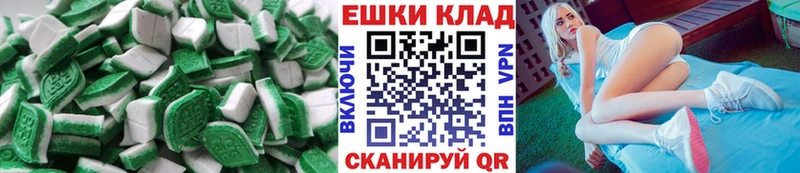 Купить закладки  Усть-Катав  ЭКСТАЗИ Cube 