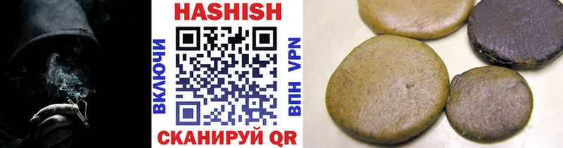 Купить  Усть-Катав  ГАШ гашик 