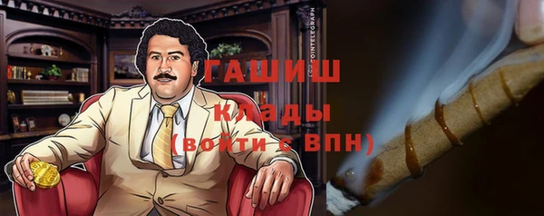 ПСИЛОЦИБИНОВЫЕ ГРИБЫ Богородицк