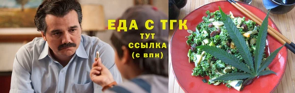 кокаин VHQ Богородск