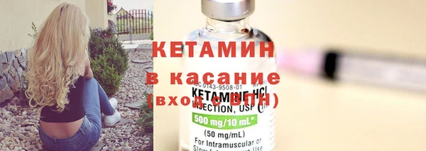 ПСИЛОЦИБИНОВЫЕ ГРИБЫ Богородицк