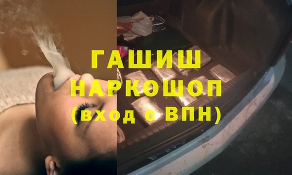 кокаин VHQ Богородск