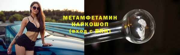 кокаин VHQ Богородск