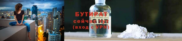 ПСИЛОЦИБИНОВЫЕ ГРИБЫ Богородицк