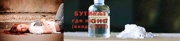 кокаин VHQ Богородск