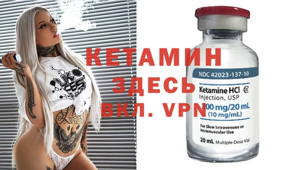 кокаин VHQ Богородск