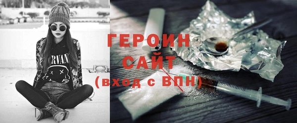 кокаин VHQ Богородск