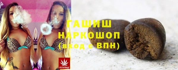кокаин VHQ Богородск