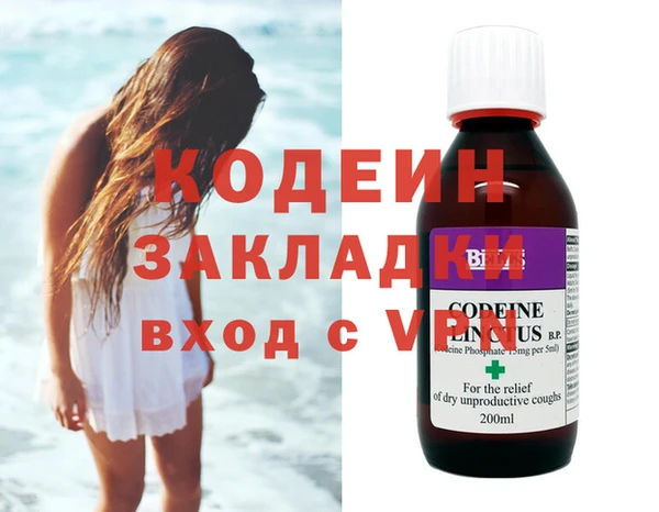 кокаин VHQ Богородск