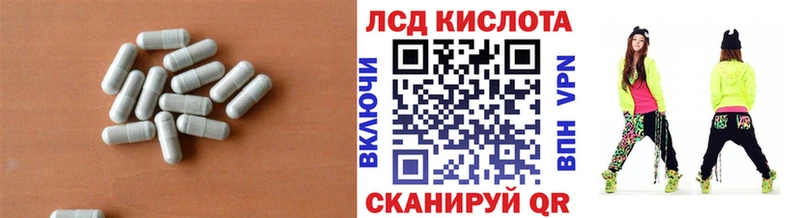Лсд 25 экстази кислота  Купить  Усть-Катав 