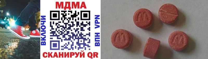 MDMA кристаллы  Купить закладки  Усть-Катав 