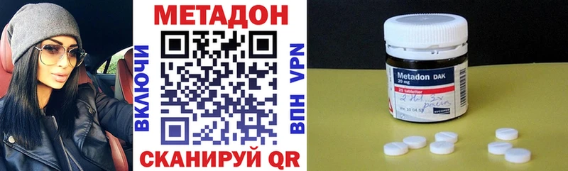 Купить закладки  Усть-Катав  МЕТАДОН белоснежный 