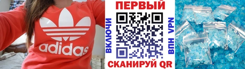 Купить закладки  Усть-Катав  Метамфетамин мет 