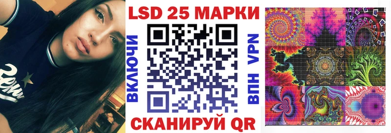 Марки 25I-NBOMe 1,5мг  Купить где  Усть-Катав 