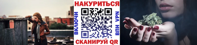 Конопля THC 21%  Купить где  Усть-Катав 